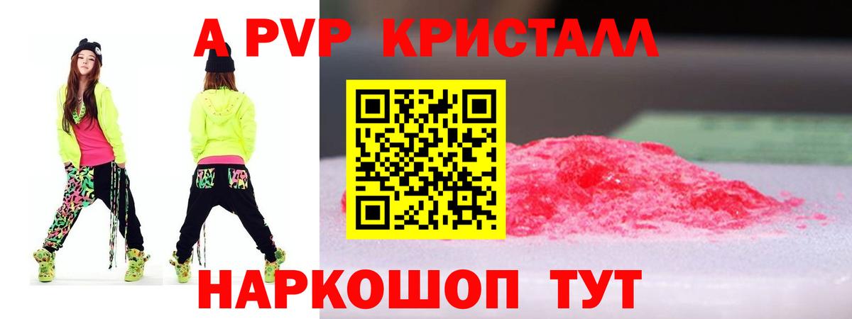 Шали  COCAIN  Экстази  Вход с VPN  Конопля  НБОМе  Альфа ПВП СОЛЬ   Меф МЯУ МЯУ   ГАШИШ 