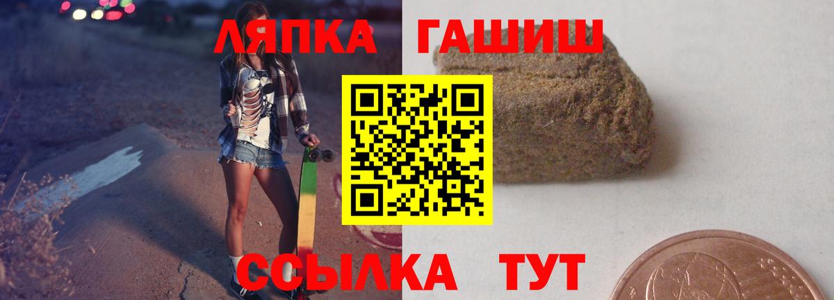 Шали  Гашиш  Вход с VPN  Гашиш хэш  ГАШИШ убойный 