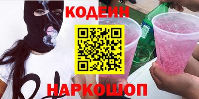 мяу мяу кристалл Ипатово