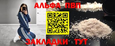 мяу мяу кристалл Ипатово