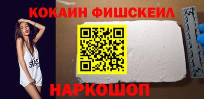 мяу мяу кристалл Ипатово