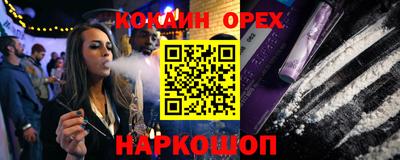 мяу мяу кристалл Ипатово