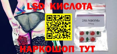 гашишное масло Изобильный