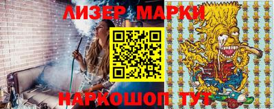 гашишное масло Изобильный