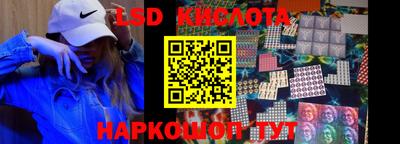 мяу мяу кристалл Ипатово
