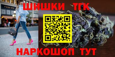 мяу мяу кристалл Ипатово
