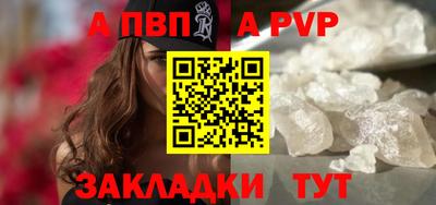 мяу мяу кристалл Ипатово