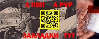 мяу мяу кристалл Ипатово