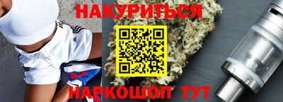 гашишное масло Изобильный