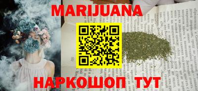 мяу мяу кристалл Ипатово