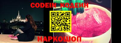мяу мяу кристалл Ипатово