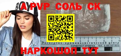 мяу мяу кристалл Ипатово