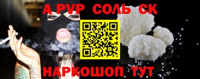 мяу мяу кристалл Ипатово