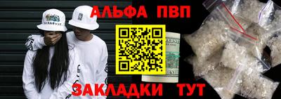 мяу мяу кристалл Ипатово
