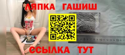 гашишное масло Изобильный