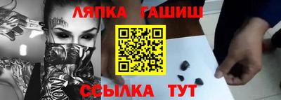 гашишное масло Изобильный