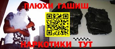 гашишное масло Изобильный