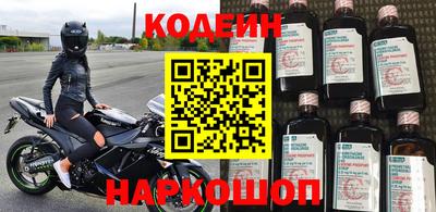 мяу мяу кристалл Ипатово