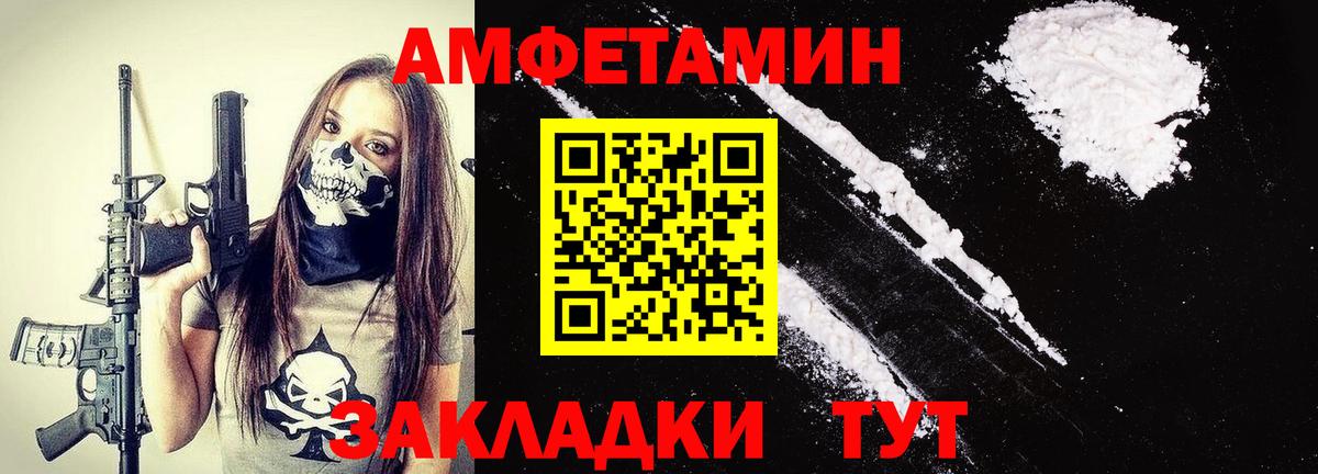 Первитин Декстрометамфетамин 99.9%  Метамфетамин  Вход с VPN  Шали  Первитин Декстрометамфетамин 99.9% 
