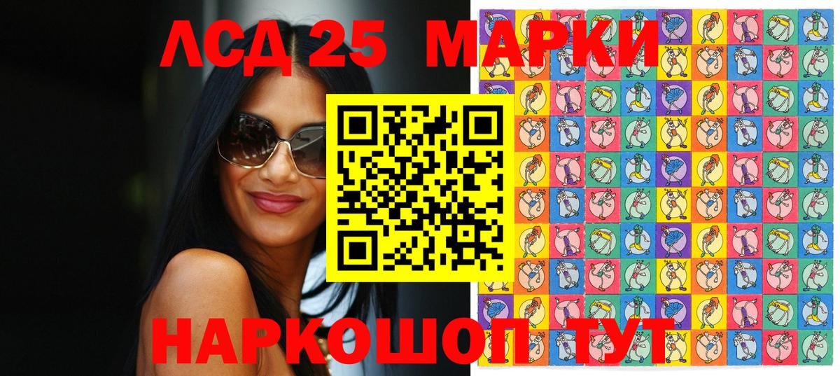 Марки N-bome  Марки N-bome 1,5мг  Вход с VPN  Шали 