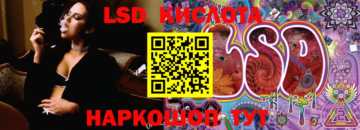 Марки 25I-NBOMe 1500мкг Шали