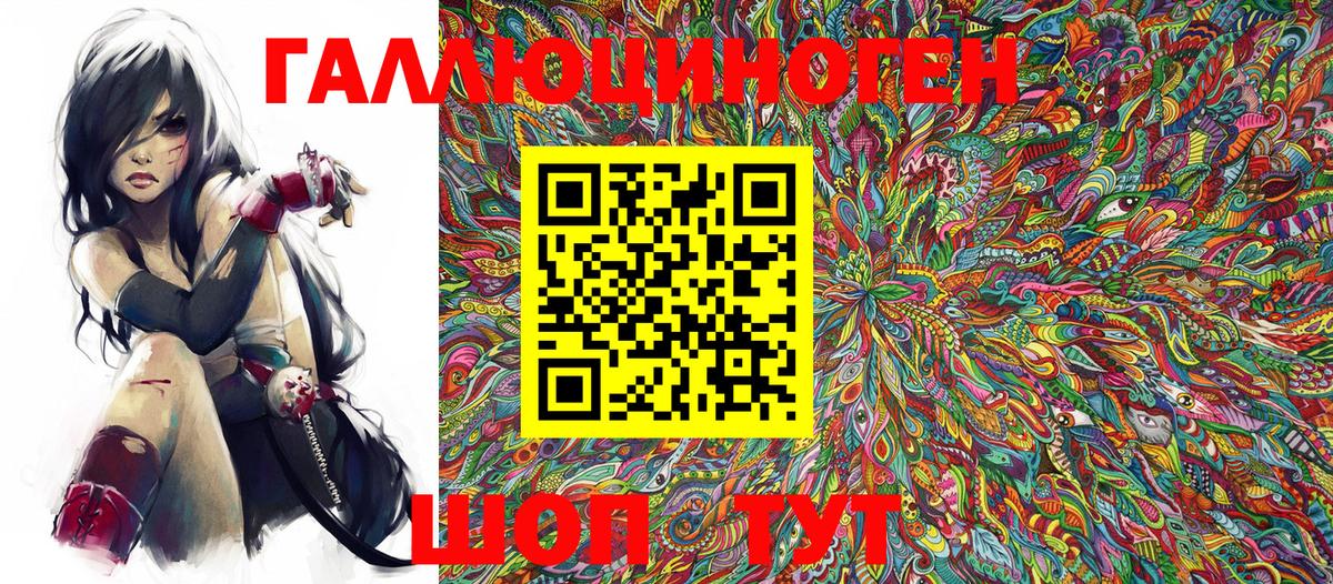 Галлюциногенные грибы MAGIC MUSHROOMS  Псилоцибиновые грибы мухоморы  наркошоп  Шали  Вход с VPN 